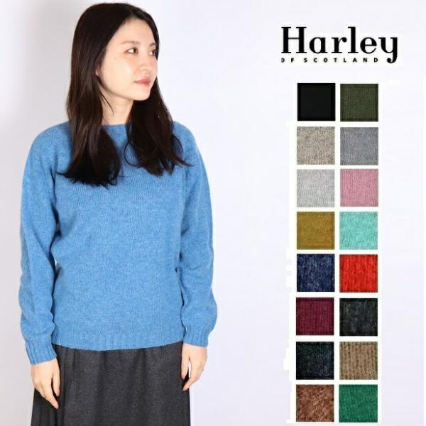 ハーレーオブスコットランド レディース Harley of scotland CREW NECK