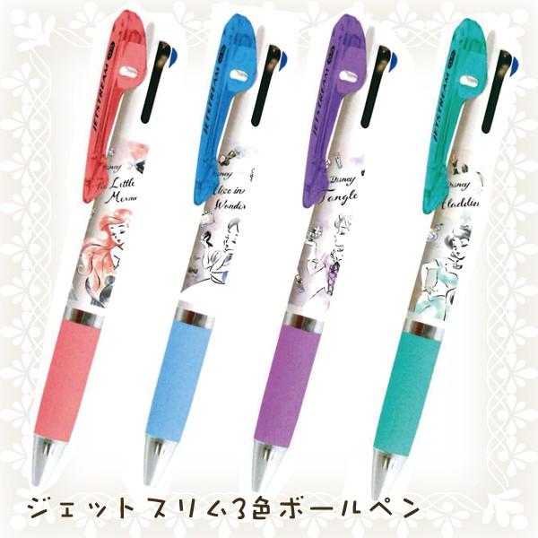 メール便発送可 ディズニープリンセス ジェットストリーム 3色