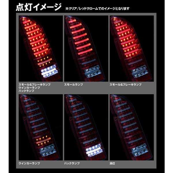 Valenti ヴァレンティ ハイエース 200系 ジュエル LED