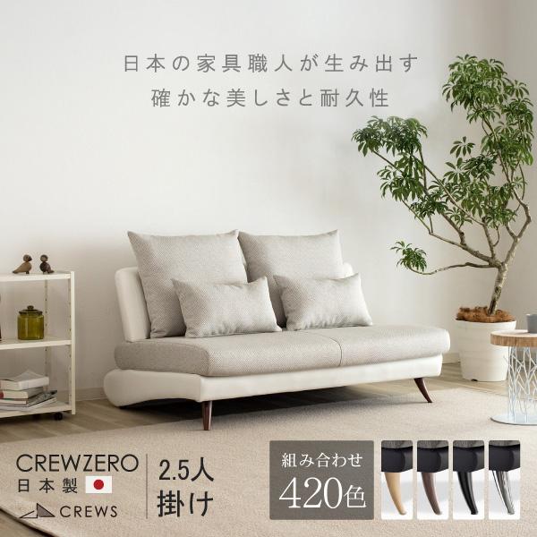 CASACASA ソファ 【公式通販】