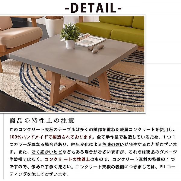 CASA HILS コンクリート　ダイニングテーブル CASA HILS コンクリート ダイニングテーブル（CASA HILS