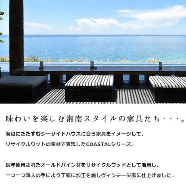 センターテーブル コーヒーテーブル リビングテーブル サーファー 