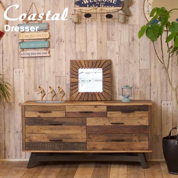 チェスト 棚 ラック キャビネット ブルックリンスタイル COASTAL