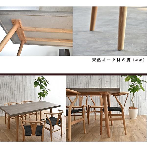 CASA HILS コンクリート　ダイニングテーブル モルタル天板 ダイニングテーブル 本格コンクリート天板 160cm