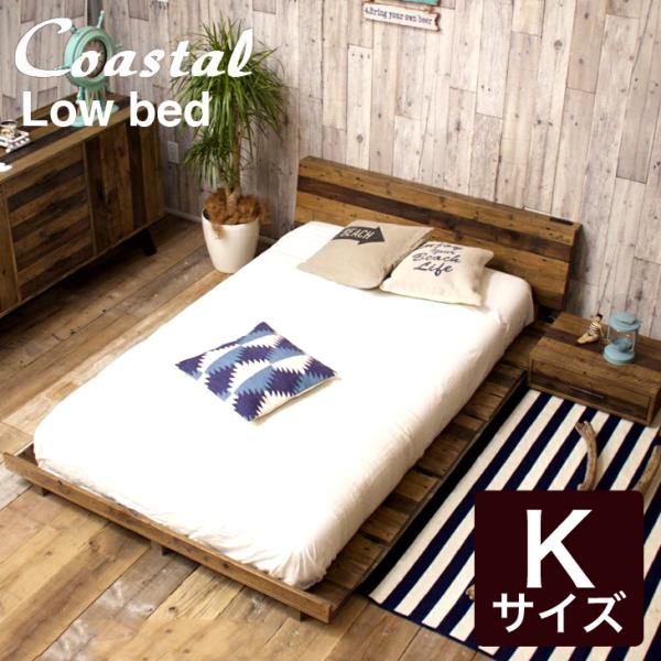 CASA HILS　ZEN ローベッド(キング) CASA HILSZEN ローベッド(キング)