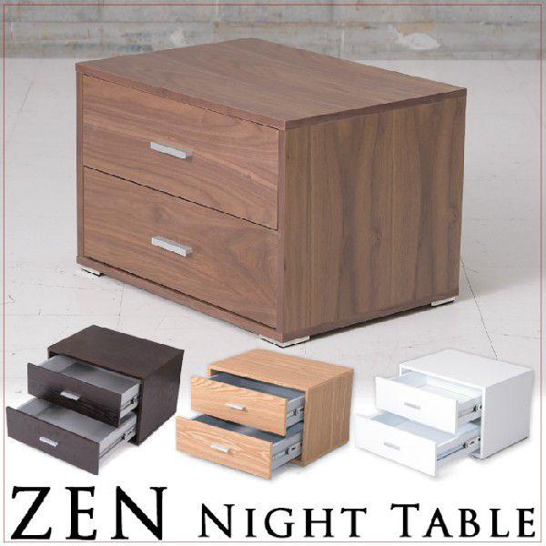 ZEN ナイトテーブル 2段引き出しタイプ ZEN ナイトテーブル 2段引き出しタイプ （日本のフロアロー