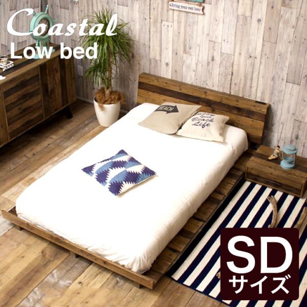 マッコイ　CASA HILS セミダブル フレーム マッコイ CASA HILS セミダブル フレーム マッコイ様専用 CASA