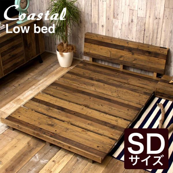 【送料込】CASA HILS 西海岸スタイル　ローベッド　ダブルサイズ 送料込】CASA HILS 西海岸スタイル ローベッド ダブルサイズ ZEN