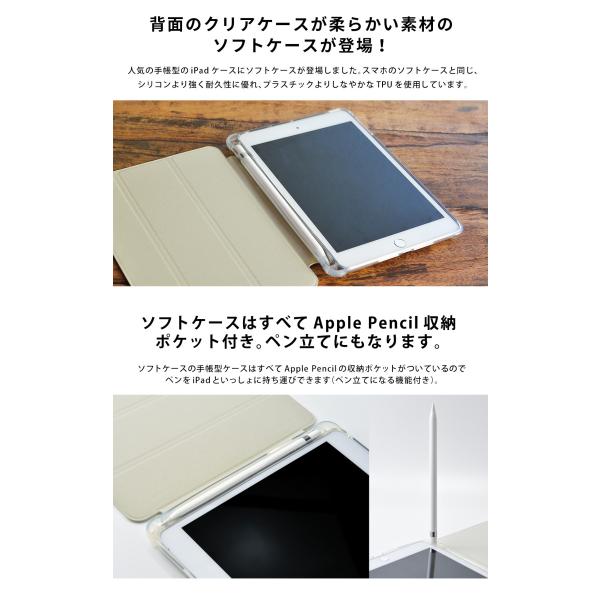 iPad Air4 ケースおしゃれアイパッドエアー4 カバーペン収納ipadair4