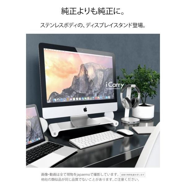 パソコン モニター台 usb Mac マック アルミ ディスプレイ スタンド