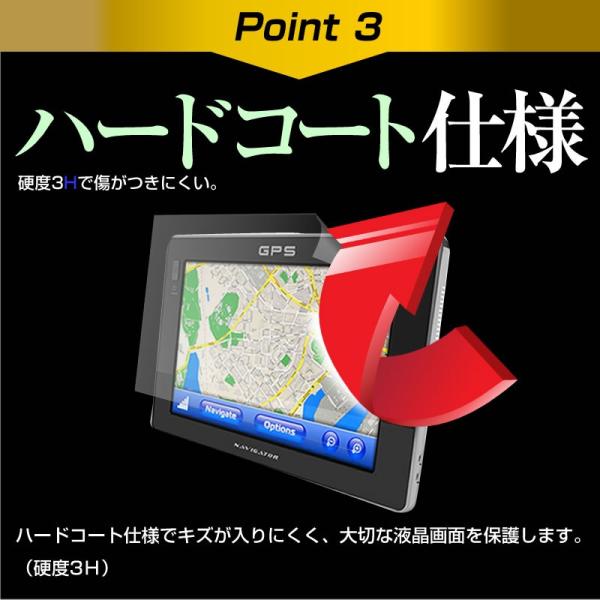 カーナビ液晶 保護 フィルム 7インチ 反射防止 ノングレア 液晶 保護