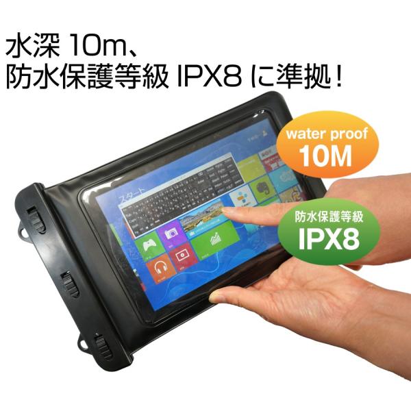 Huawei MediaPad M3 Lite 8インチ 防水 タブレットケース 防水