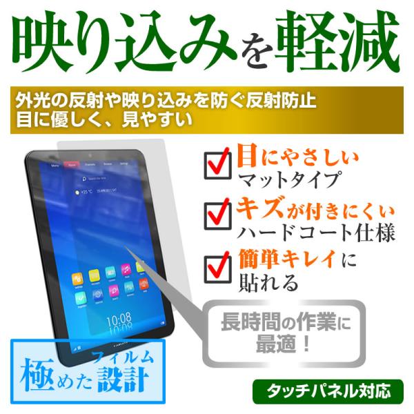 huawei mediapad m3 lite セール 8 カバー