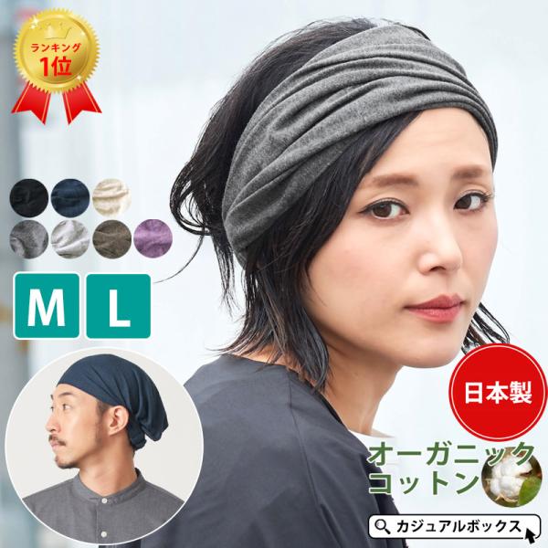 ヘアーバンド ヘアターバン ヘッドバンド ターバン レディース