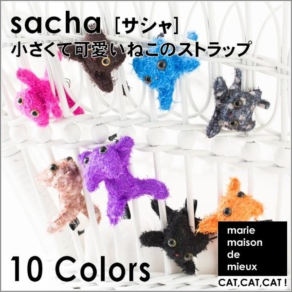 イヤホンジャック付 かわいい猫のストラップ サシャ 11種類猫グッズ 猫