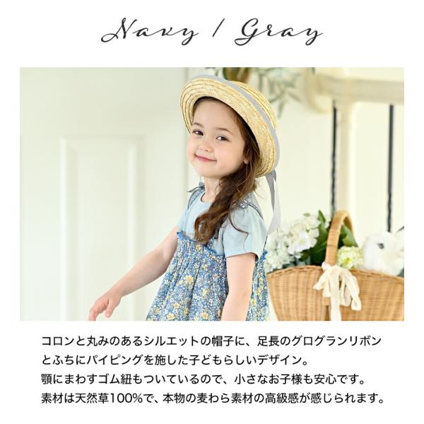 アカチャンホンポ 麦わら帽子 日よけ ゴム付き 女の子