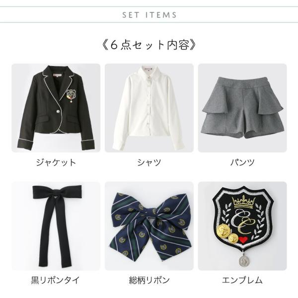 卒業式女の子パンツスーツ6点セット キャサリンコテージ  165   新品未使用 楽天市場】卒入学・超目玉セール・送料無料 卒業式 女の子