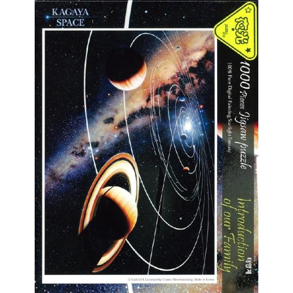 天体ジグソーパズル 1000ピース 希少】天体ジグソーパズル1000ピース(蓄光)