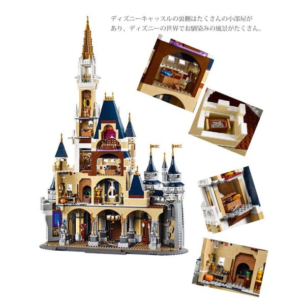 ポイント5倍」lego レゴ The Disney Castle レゴ ディズニー 