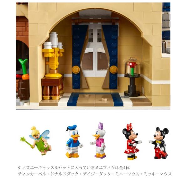 lego レゴ The Disney Castle レゴ ディズニー キャッスル ＃71040 LEGO Disney World  Cinderella Castle 4080ピース /【Buyee】 Buyee - Japanese Proxy Service | Buy  from Japan!