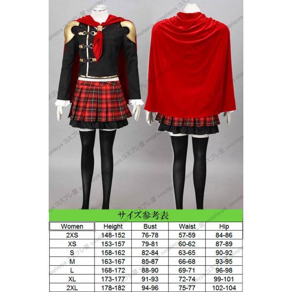 送料無料 コスプレ衣装 ファイナルファンタジー零式 FF零式 Rem