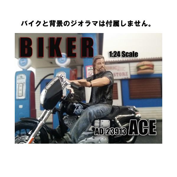 1/24 American Diorama BIKER - ACE 男性 バイカー バイク乗り