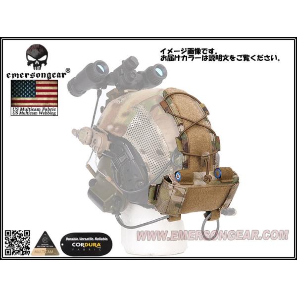 EMERSON製 MK1 ヘルメット用 バッテリーケース 電池ポーチ 面