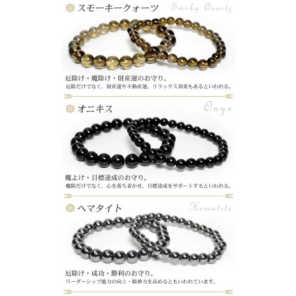 パワーストーン ブレスレット 選べる40種類 ブレス 金運 癒し