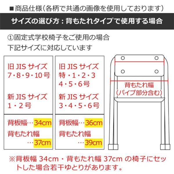 防災頭巾カバー キルティング 背板幅36cmタイプ 発見!探検!恐竜大陸