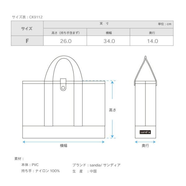 sandia プール コレクション バッグ