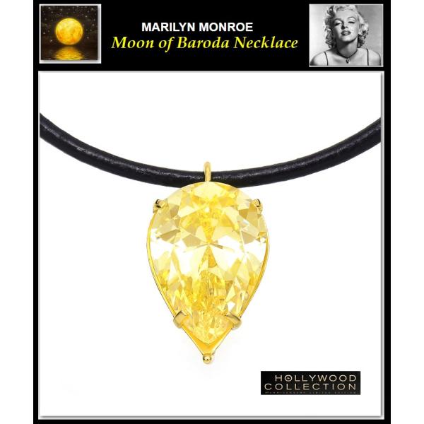 伝説の「バローダの月」ネックレス マリリン モンロー ブライダル 記念