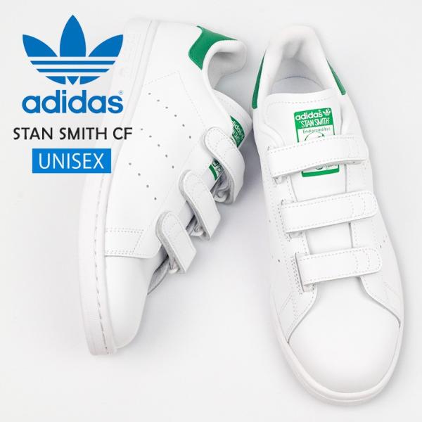 Adidas stan smith cf cheap s75187