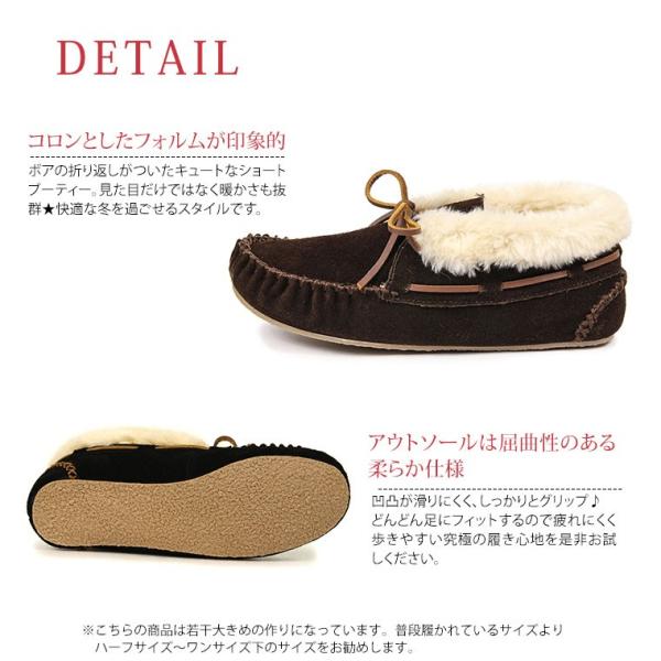 愛用ミネトンカ Minnetonka Chrissy Bootie モコモコ MOC 愛用ミネトンカ Minnetonka Chrissy Bootie モコモコ MOC