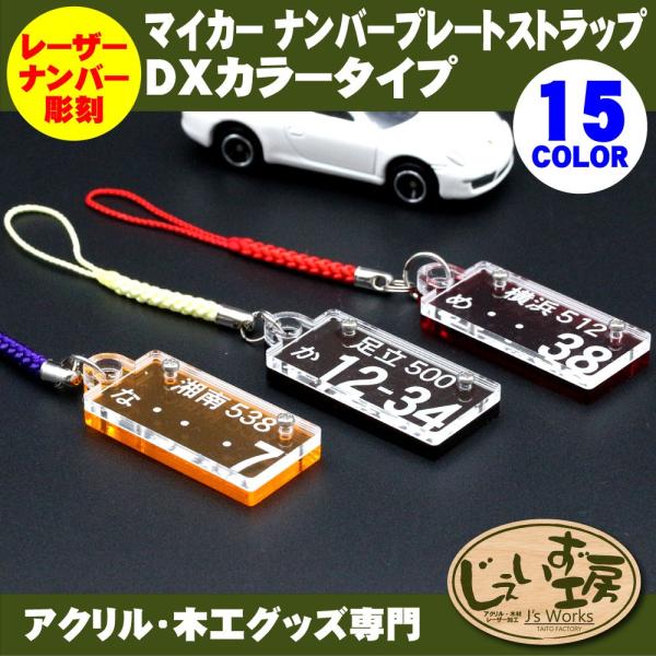ストラップオーダー 本革製ギターストラップ専門店｜708works ナナゼロハチワークス