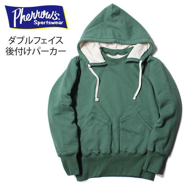 フェローズ 後付け パーカー ダブルフェイス スウェット PHERROWS 18W 