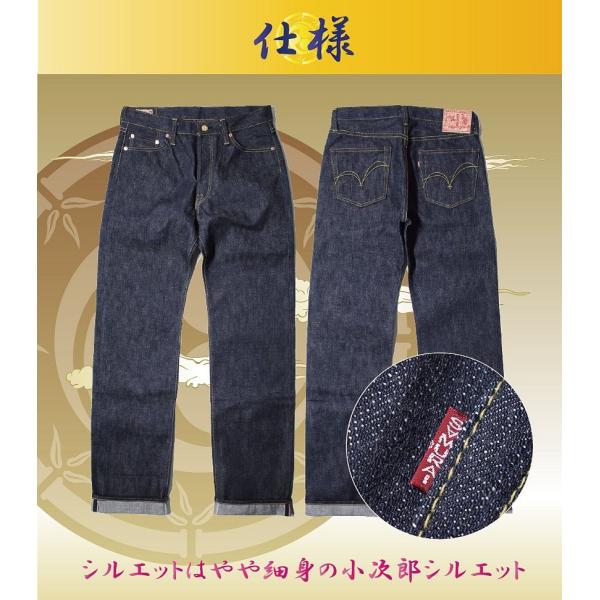 限定】SAMURAI JEANS/サムライジーンズ×CELLULOID セルロイド35周年