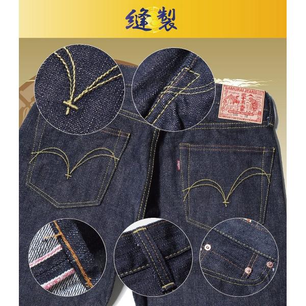 限定】SAMURAI JEANS/サムライジーンズ×CELLULOID セルロイド35周年