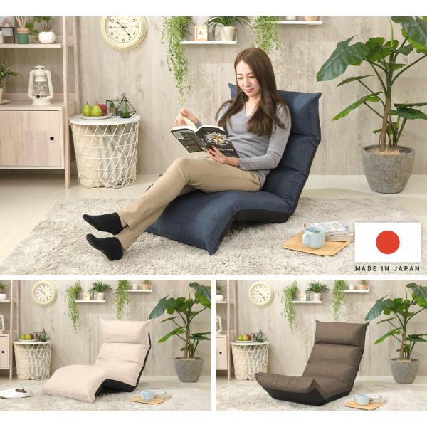 座椅子 おしゃれ 腰痛 リクライニング 座椅子 ハイバック