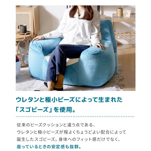 カビゴン ポケモン ソファ ビーズソファ 一人掛け 日本製 セルタン