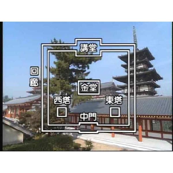 西岡常一 社寺建築講座 DVD-BOX /【Buyee】 Buyee - Japanese Proxy