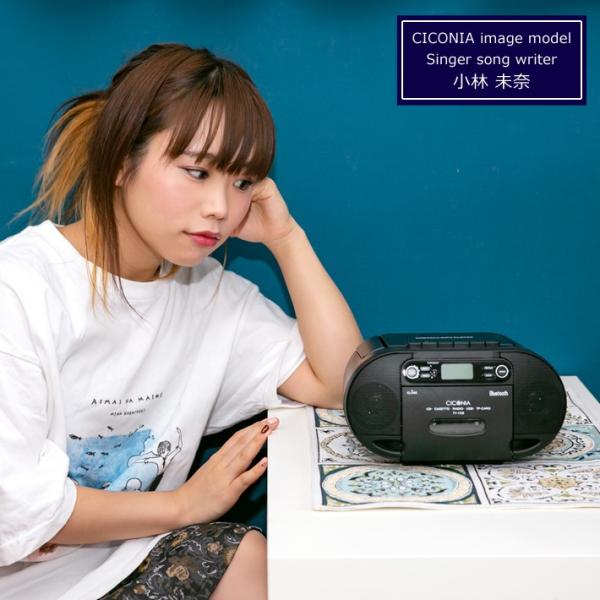 CICONIA 　TY 1709　CDラジカセ 昭和レトロなラジカセが12,960円で発売、USB端子やSDカード