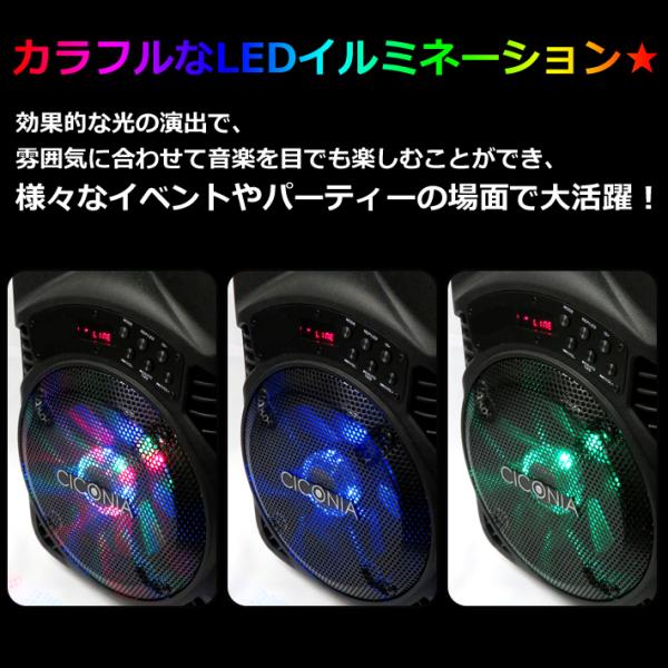 CICONIA トロリースピーカー CTX08BS ワイヤレスマイク 2本付 リモコン