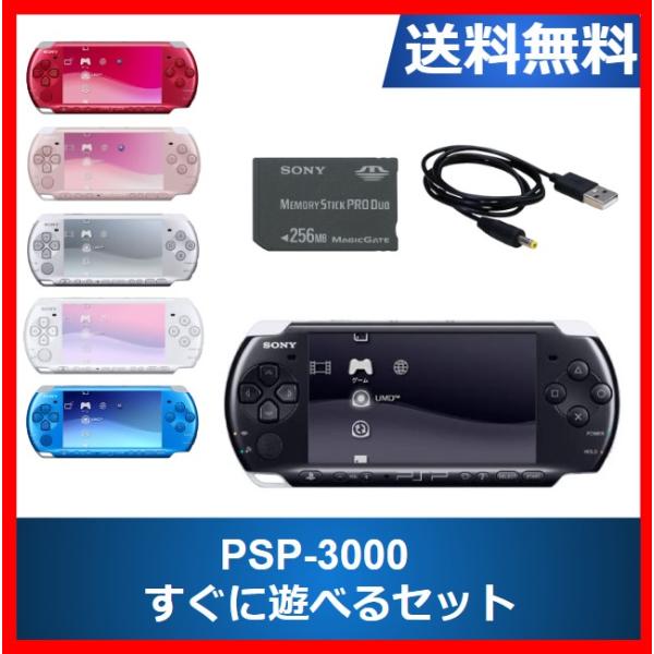 レビュー投稿ソフトプレゼント企画！】PSP プレイステーション