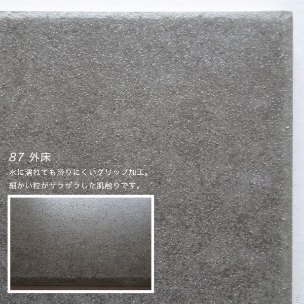 床タイル 300角 玄関タイル 磁器質タイル テラコッタ風 床材 内 床タイル 300角 玄関タイル 磁器質タイル テラコッタ風 床材 内