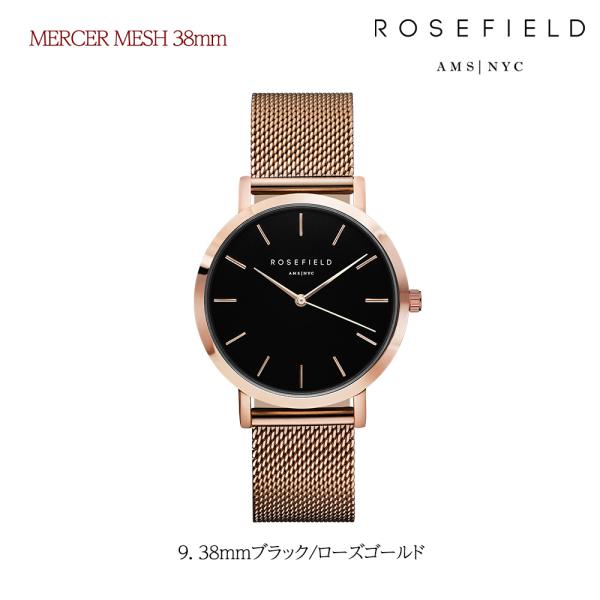 ローズフィールド ROSEFIELD 間に合え 腕時計 レディース
