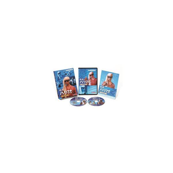 快傑ハリマオ第1部魔の城篇HDリマスターDVD-BOX(DVD) /【Buyee】
