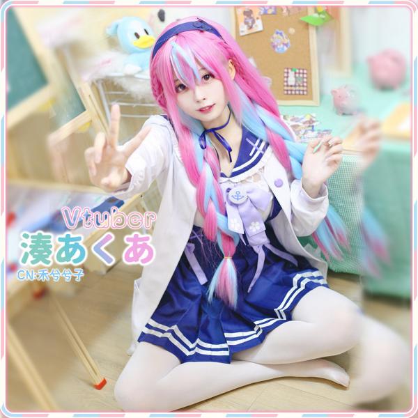 一部在庫!! 送料無料 バーチャルYouTuber VTuber 制服衣装 湊 一部在庫!! 送料無料 バーチャルYouTuber VTuber 制服衣装 湊