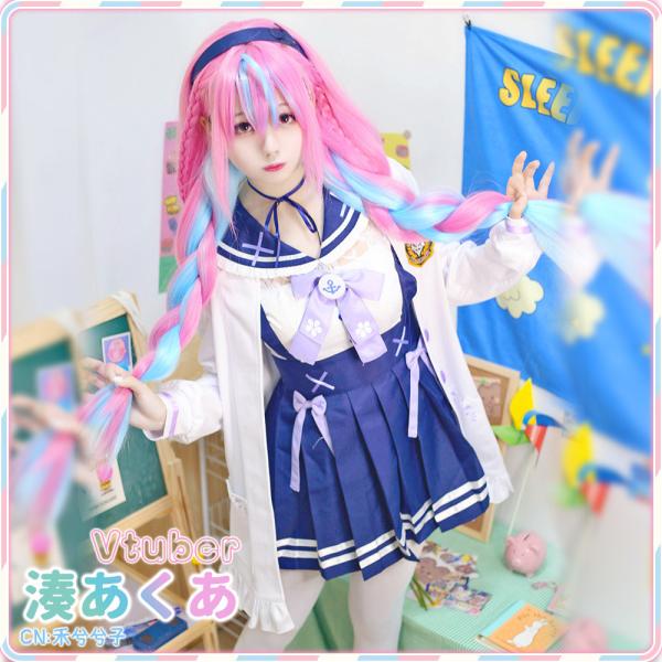 湊あくあ 制服 ひらべったい コスプレ衣装
