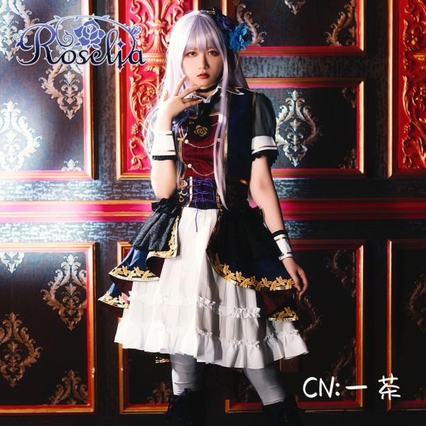 BanG Dream! Roselia コスプレ BanG Dream! Roselia 6th anniversary 宇田川あこ コスプレ衣装