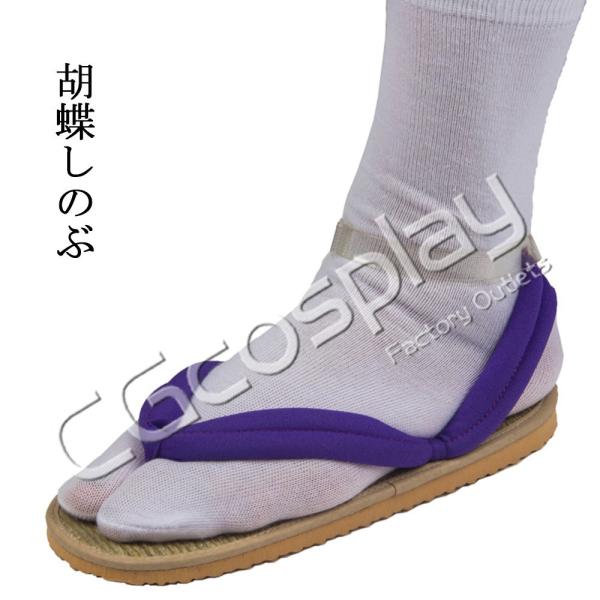 送料無料 鬼滅の刃 胡蝶しのぶ 甘露寺蜜璃 伊黒小芭内 冨岡義勇